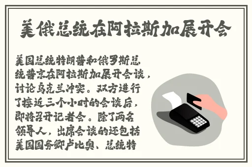 拔萝卜又疼又叫